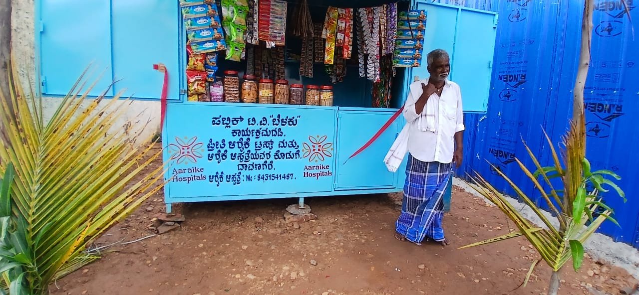 Preethi Aaraike Trust Donation